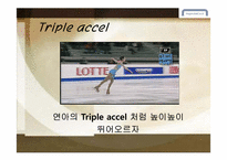 [마케팅 전략] 현대카드의 CRM 고객관계관리-3