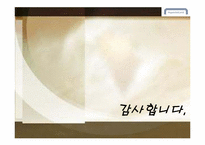 [마케팅 전략] 현대카드의 CRM 고객관계관리-15