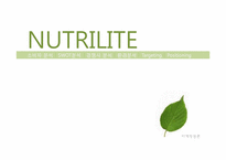 [마케팅원론] 뉴트리라이트 NUTRILITE UCC 마케팅 전략 분석-1