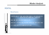 [마케팅] 청호 나이스 정수기 브랜드 상승전략-Brand Identity 설정을 통한 가치 제고-6