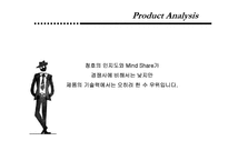 [마케팅] 청호 나이스 정수기 브랜드 상승전략-Brand Identity 설정을 통한 가치 제고-15