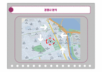 [식음료 경영] 고급 한식 레스토랑 `몽(夢)` 마케팅 전략-17