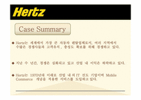 [경영학 MIS] 자동차 렌탈 업체 허츠 Hertz 의 IT기술 도입 성공 사례(GPS 시스템)-4