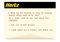 [경영학 MIS] 자동차 렌탈 업체 허츠 Hertz 의 IT기술 도입 성공 사례(GPS 시스템)-14