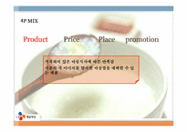 [마케팅 전략] CJ제일제당 즉석 죽 시장 공략을 위한 신제품 STP 전략-20