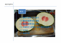 [글로벌경영] 7장 해외직접투자-2