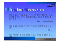 [경영학] 삼성과 이건희 회장의 리더십 조사-4