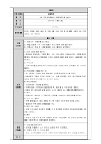 [청소년 복지] 청소년 게임중독 예방 프로그램 개발과 평가-15
