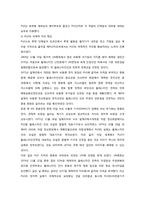[중동외교사] 팔레스타인 분쟁-PLO와 인티파다-12
