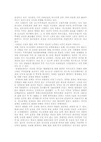 [중동외교사] 팔레스타인 자치정부(PA-Palestine Authotity)-17