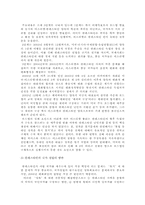 [중동외교사] 팔레스타인 자치정부(PA-Palestine Authotity)-19