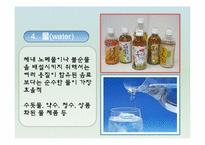 [현대인의 식생활] 음료수가 우리 몸에 미치는 긍정적 영향과 부정적 영향-6