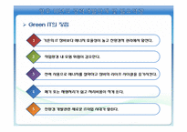 IT관련 직업 정보 및 취업 전망에 대한 분석-15