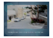 [사회복지] 장애인복지론(직업재활)-6