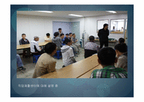 [사회복지] 장애인복지론(직업재활)-8