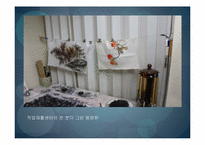 [사회복지] 장애인복지론(직업재활)-13