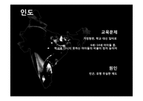 [사회과학] 인도, 방글라데시, 브라질 아동노동 착취 현황 및 대안책-10