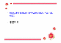 [사회복지] 우리나라 노인문제 현황 및 해결방안-20