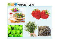 춘곤증을 이겨내는 방법-7