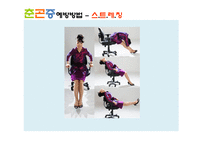춘곤증을 이겨내는 방법-11