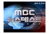 [행정법] 가상 은행설립 상황을 통한 은행의 설립 및 운영에 관한 법적 근거 제시-15