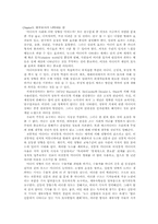 [미디어의 이해] The Media Effect-Jim Willis 요약-4