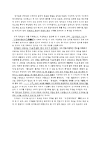 [인문학] 정지용의 전통지향성과 모더니티에 대하여-1
