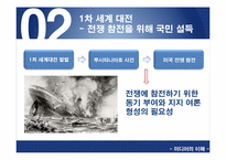 [미디어의 이해] The Media Effect-Jim Willis 도서 요약-7
