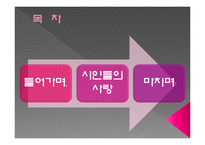 [한국어 문학] 1920-30년대 사랑을 주제로 한 시 작품 분석-2