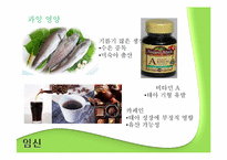 [영양학] 임산부와 영유아를 위한 영양 관리-9