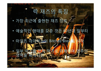 [예체능] 락재즈(Jazz Rock)의 역사-2