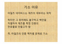 [예체능] 락재즈(Jazz Rock)의 역사-3