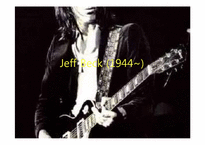 [예체능] 락재즈(Jazz Rock)의 역사-7