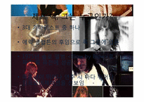 [예체능] 락재즈(Jazz Rock)의 역사-8