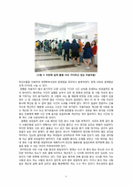 [시스템 설계] 교내학부식당 배식 시스템 개선-5