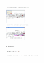 [공학설계] 대학내 효율적인 동선이동을 위한 네비게이션 제작방법 제안 보고서-11