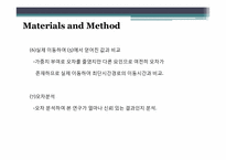 [공학설계] 대학내 효율적인 동선이동을 위한 네비게이션 제작방법 제안 보고서-15