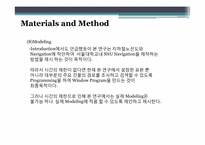 [공학설계] 대학내 효율적인 동선이동을 위한 네비게이션 제작방법 제안 보고서-16