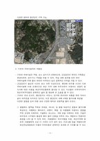 [의료산업과 경영] 화순지역 의료 클러스터-11