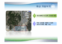 [의료산업과 경영] 화순지역 의료 클러스터-15