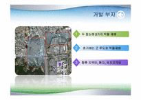 [의료산업과 경영] 화순지역 의료 클러스터-18