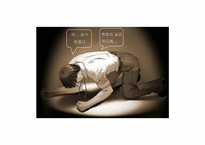 [가정경제론] 청년실업이 증가하는데 있어서 청년의 문제점과 책임-3