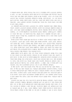 난장이가 쏘아올린 작은 공 - 조세희 --2
