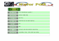 워터파크 사업계획서-4