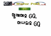 워터파크 사업계획서-5