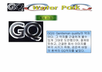 워터파크 사업계획서-6