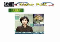 워터파크 사업계획서-17
