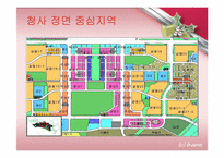 요가 사업계획서(스포츠경영)-13