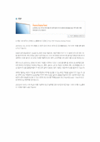 삼성 SDI 기업분석, 삼성 SDI SWOT 분석-4