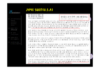 JYP.INTRODUCE.SWOT분석.4P전략.-10